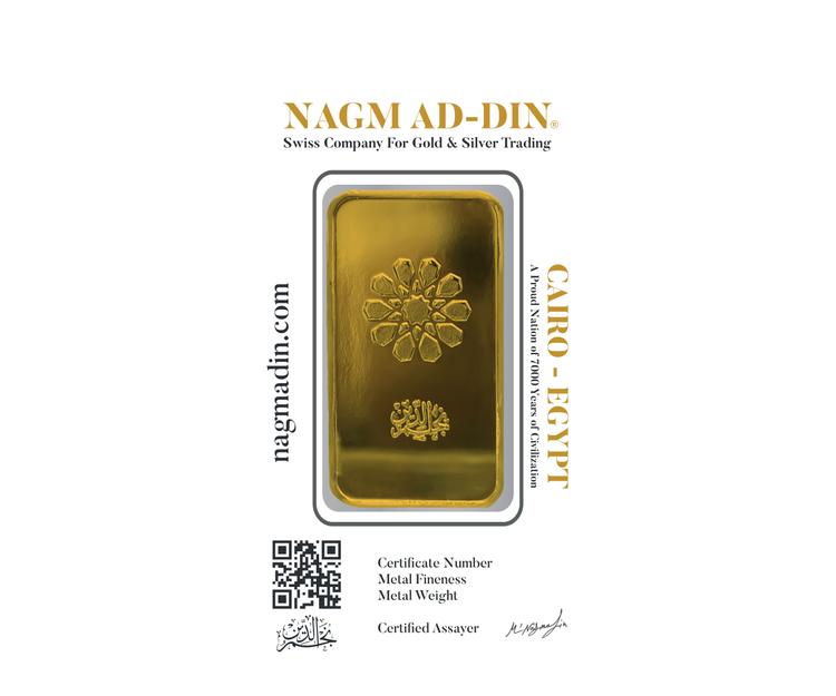 سبيكه ذهب - 500 جرام