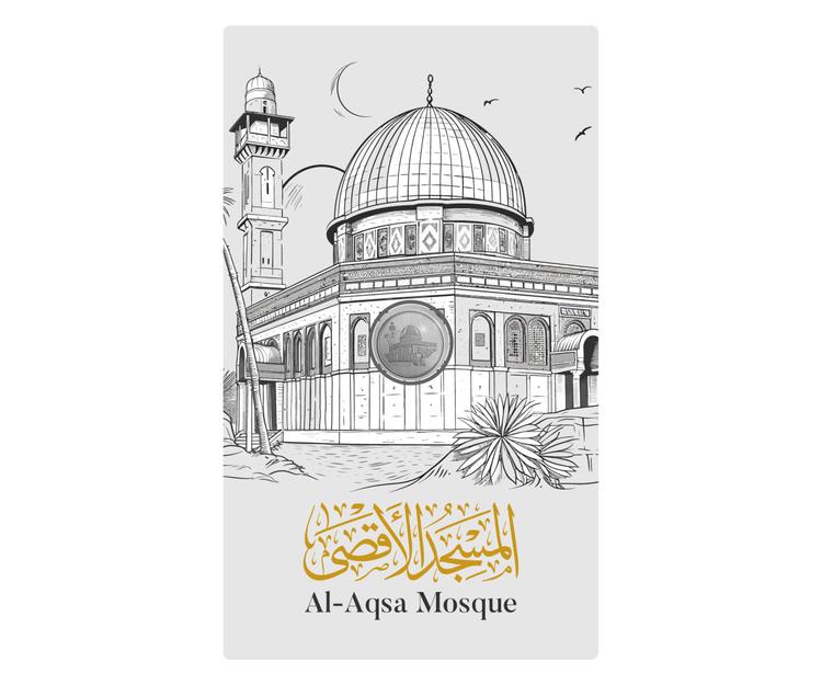 ربع جنية فضة المسجد الأقصي