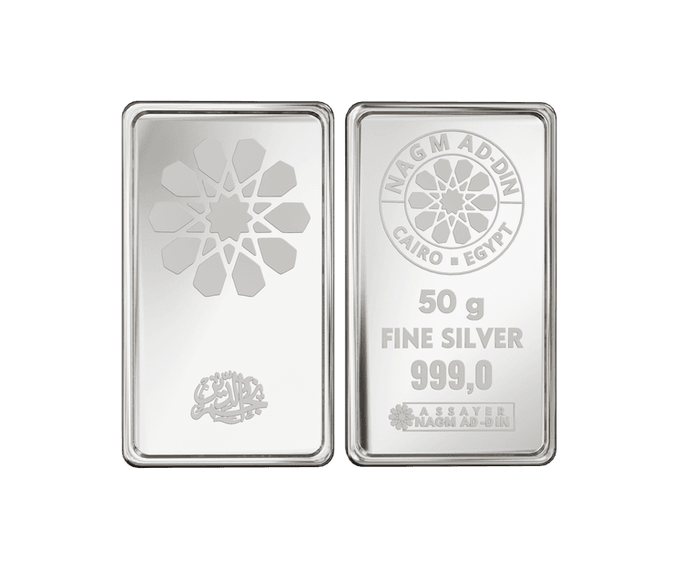 سبيكه فضة سويسري  وزن 50 جرام